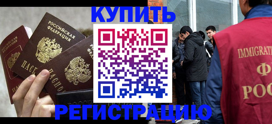 пропишу в квартире в Глазове